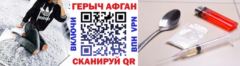 ГЕРОИН гречка  Купить  Уссурийск 