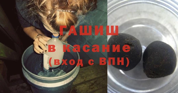2c-b Зерноград