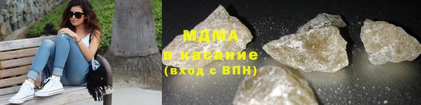 крисы Зеленодольск