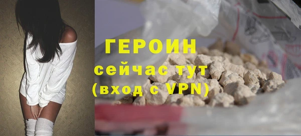 метамфетамин Инсар