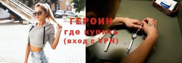 ALPHA-PVP Инта