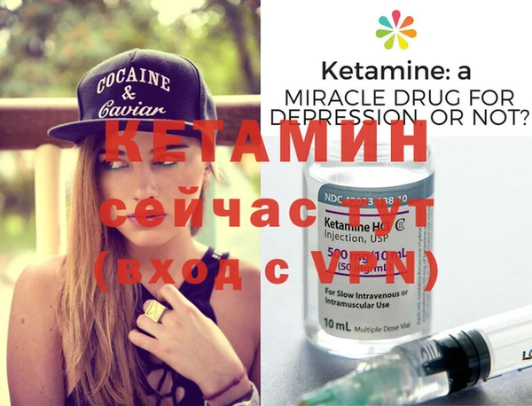крисы Зеленодольск