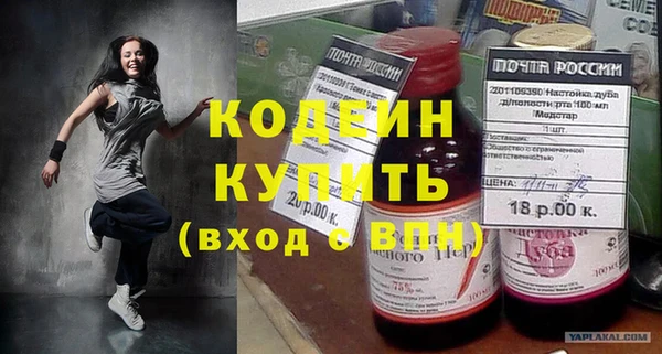 2c-b Зерноград