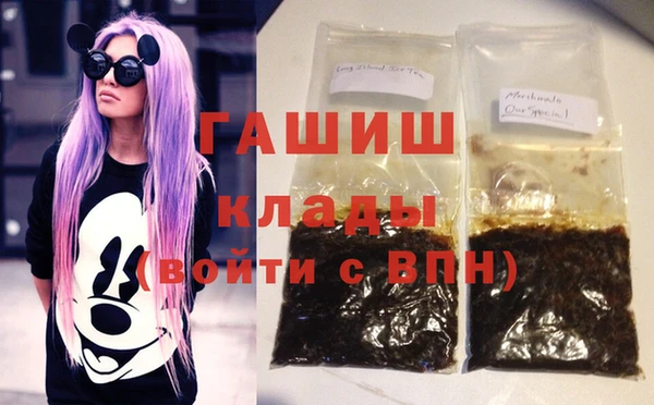 крисы Зеленодольск