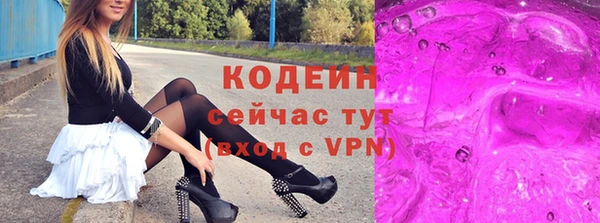 2c-b Зерноград
