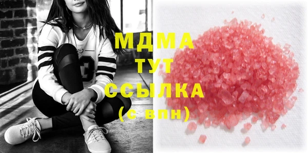 крисы Зеленодольск