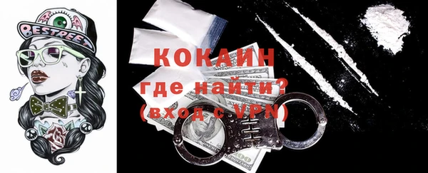 крисы Зеленодольск