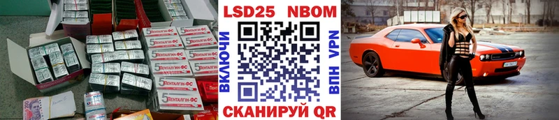 Купить  Уссурийск  Лсд 25 экстази ecstasy 