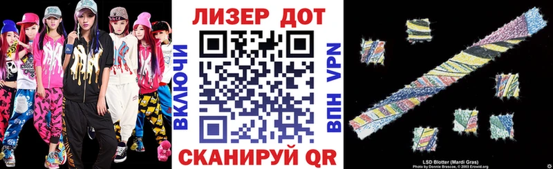 Марки NBOMe 1,5мг Купить Уссурийск
