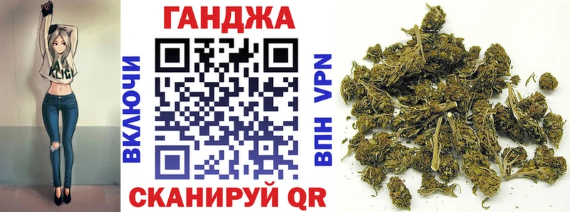 МАРИХУАНА Amnesia Купить где Уссурийск